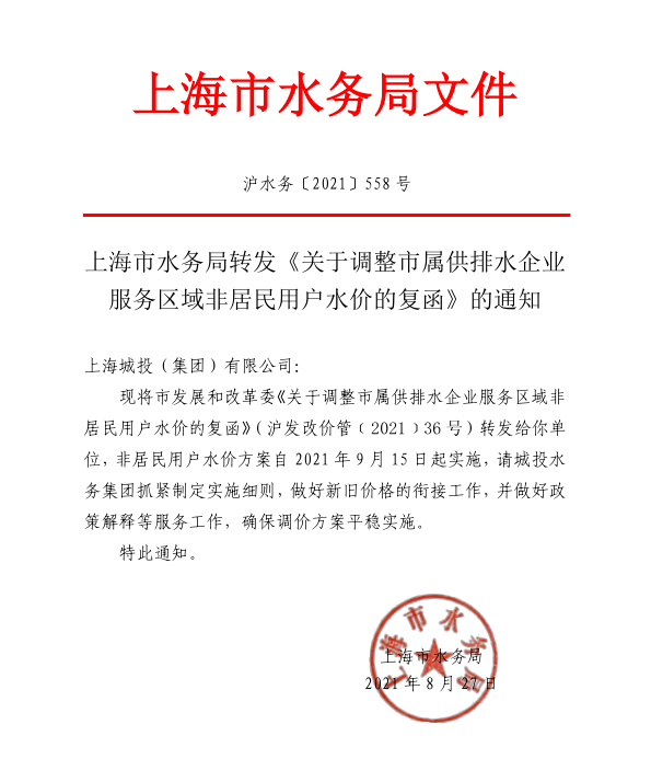 微信圖片_20210917100523.png