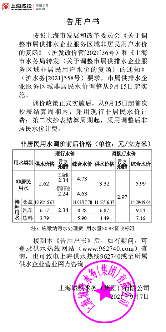 微信圖片_20210915155320.jpg