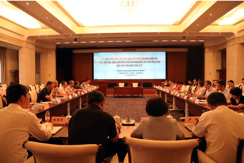 市衛(wèi)監(jiān)所與城投水務簽約合作 攜手打造居民飲水衛(wèi)生“雙保險”