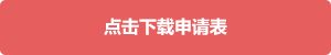 上傳按鈕-3.png