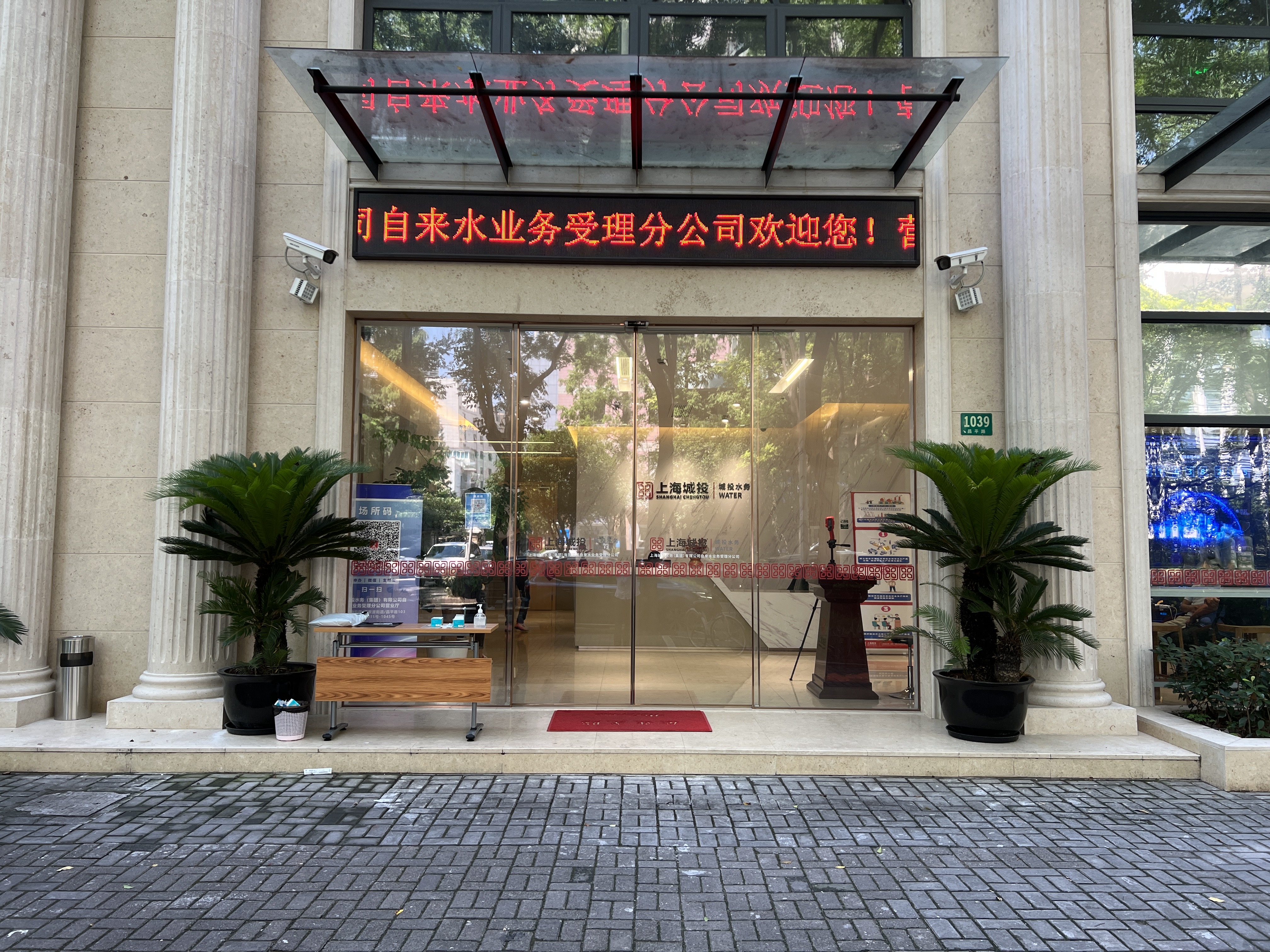 業(yè)務(wù)受理分公司（新圖）.jpg