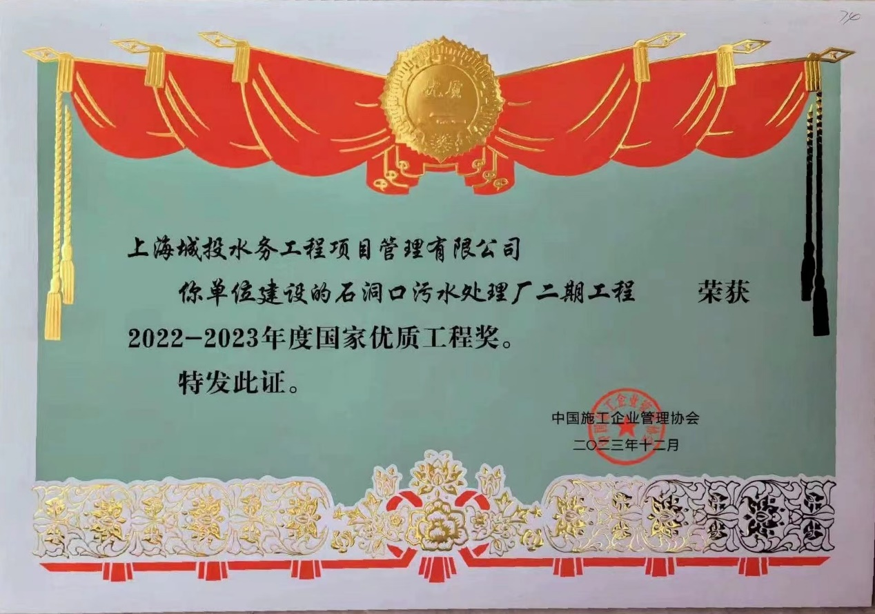 獎(jiǎng) (2).png