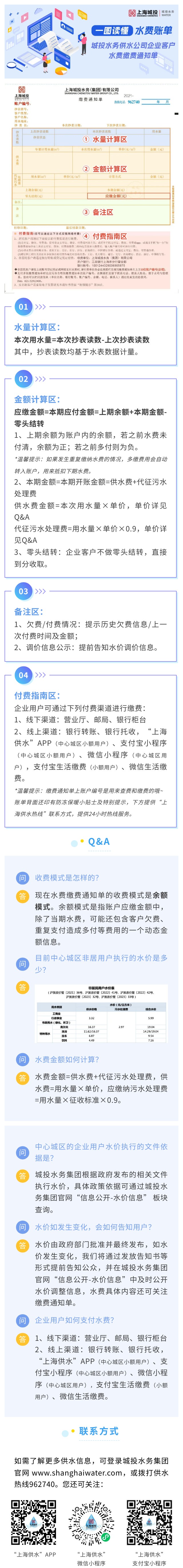 工作動態(tài)第二期.jpg