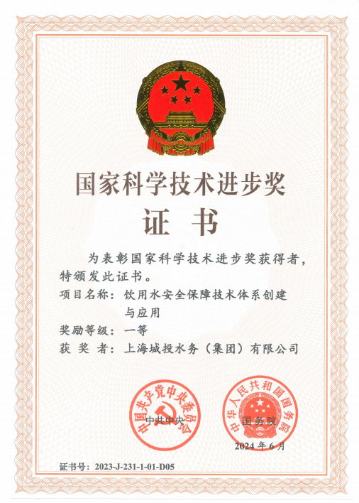 微信圖片_20240708112439.png