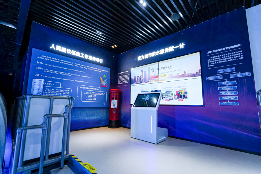 城投水務(wù)啟動(dòng)“我為城市供水服務(wù)獻(xiàn)一計(jì)”常態(tài)化征集活動(dòng)