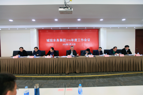 5798d60001413.jpg 樊總講話.jpg